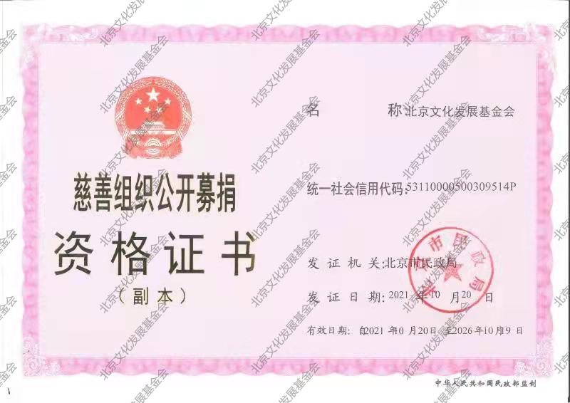 微信图片_20211025094822.jpg