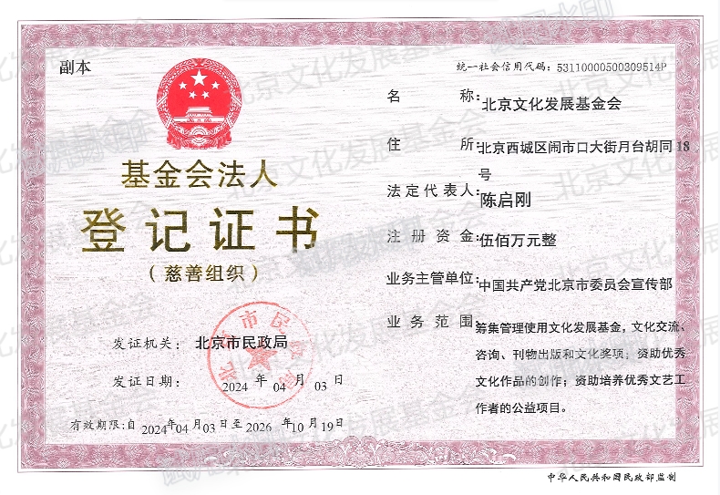 微信截图_20240614113654.png