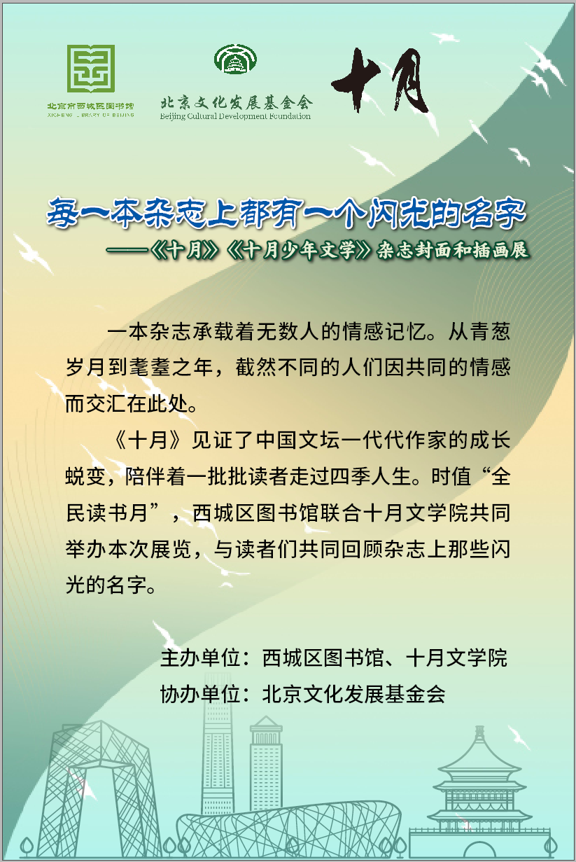 微信图片_20241125152000.png